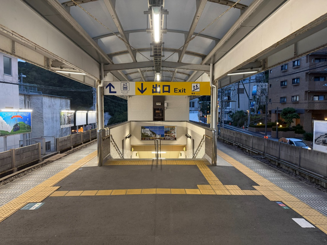 izu-atagawa step 1