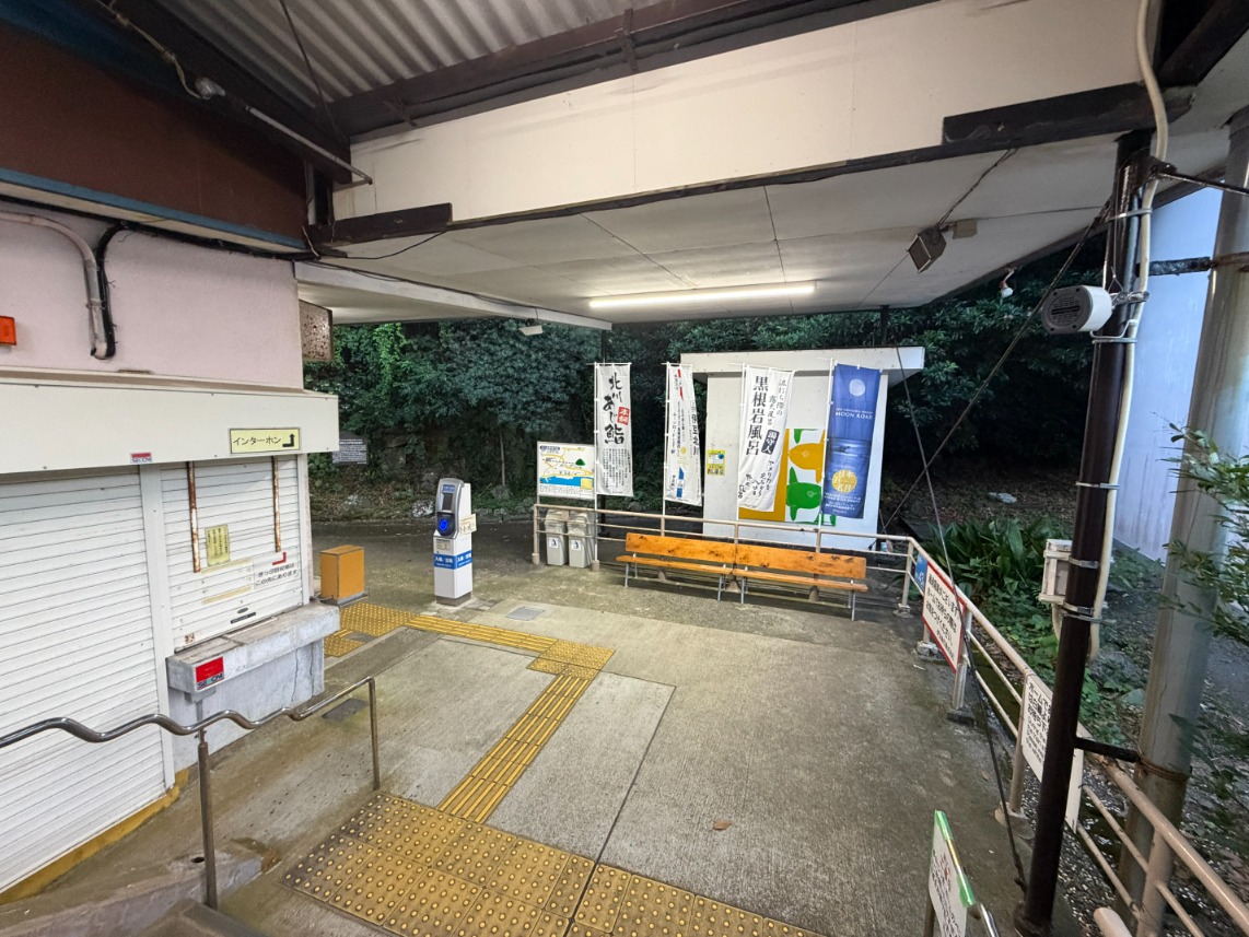 izu-hokkawa step 2