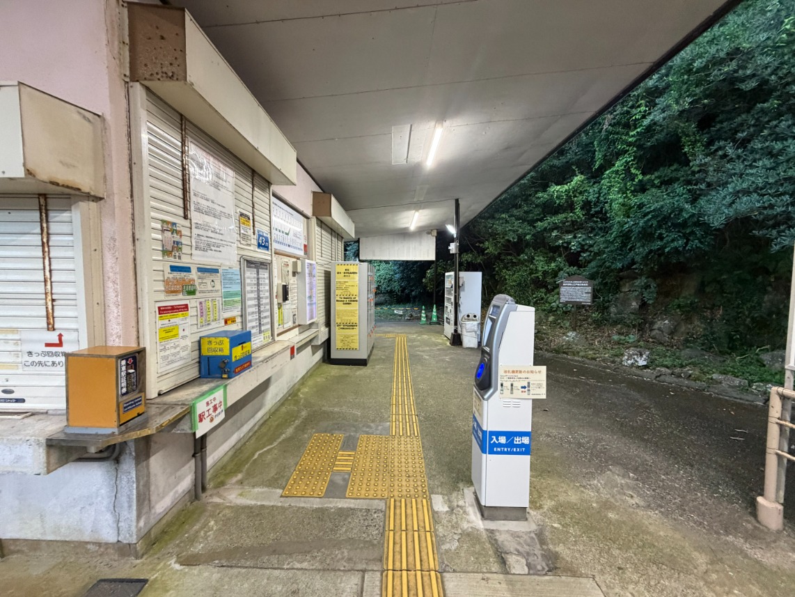 izu-hokkawa step 3