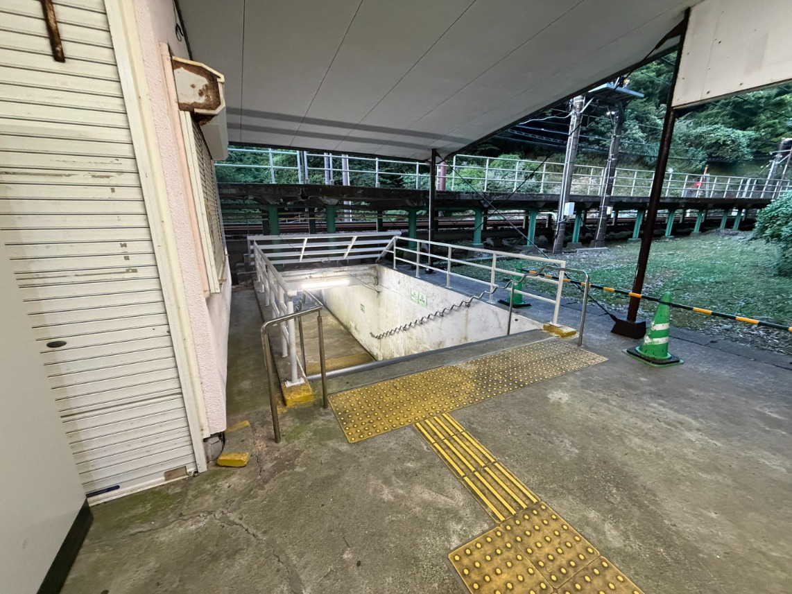 izu-hokkawa step 4